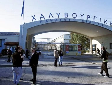 Χαλυβουργική: Γιατί την «έπνιξαν» τα χρέη – Τα έργα-«μαμούθ» που έχουν την υπογραφή της